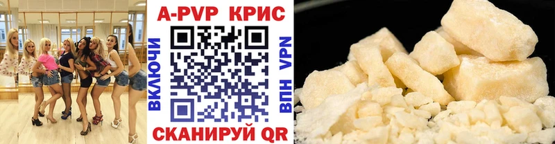Магазины продажи наркотиков Чайковский КОКАИН  Канабис  Меф  Альфа ПВП  ГАШ 