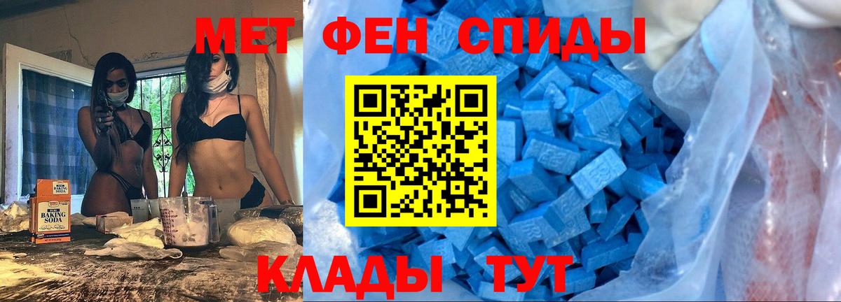 АМФ Premium Чайковский