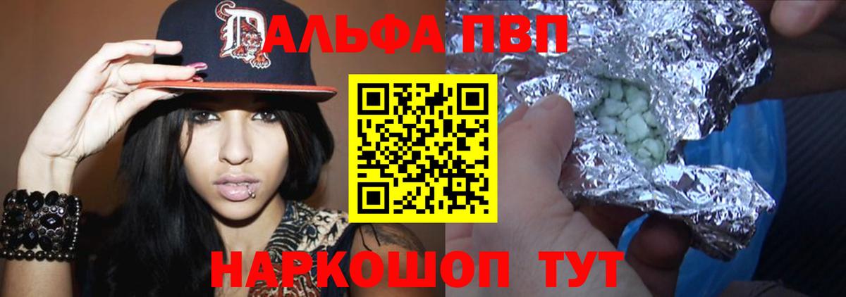 A PVP VHQ Чайковский