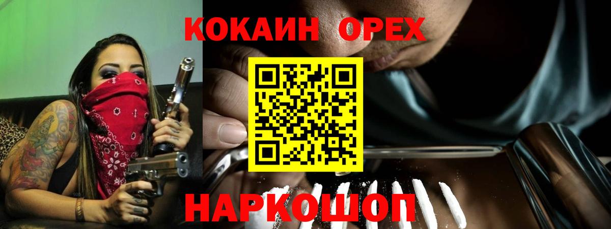 Кокаин Columbia Чайковский