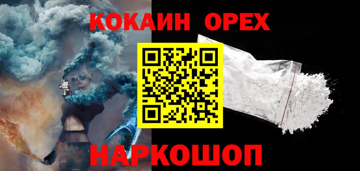 COCAIN Колумбийский  Чайковский  Кокаин Fish Scale 