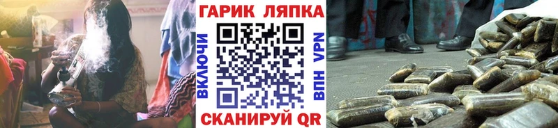 ГАШИШ Изолятор  Чайковский 