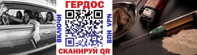 ОМГ ОМГ ССЫЛКА  Чайковский  ГЕРОИН белый 