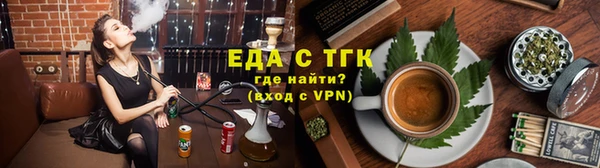 марихуана Усолье-Сибирское