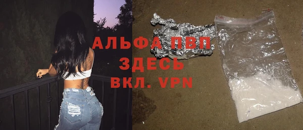 марихуана Лабытнанги