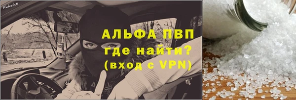 альфа пвп Усмань