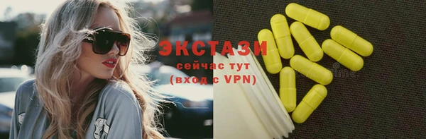 гашишное масло Лагань