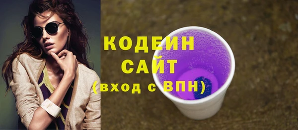марихуана Лабытнанги
