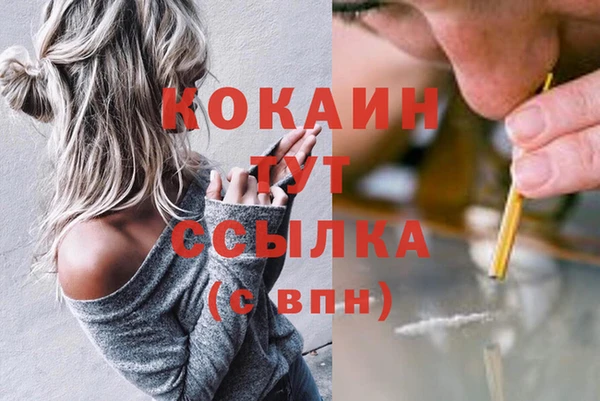 гашишное масло Лагань
