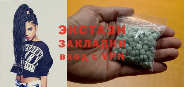 MDMA Ладушкин