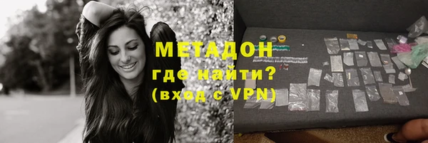 марихуана Лабытнанги