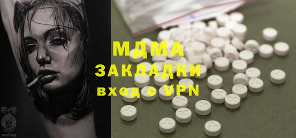 ешки Долгопрудный
