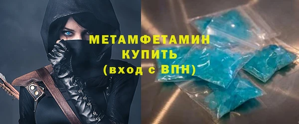 MDMA Ладушкин