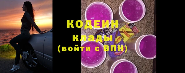 марихуана Лабытнанги