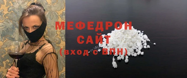 MDMA Ладушкин