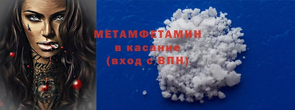 герыч Пересвет