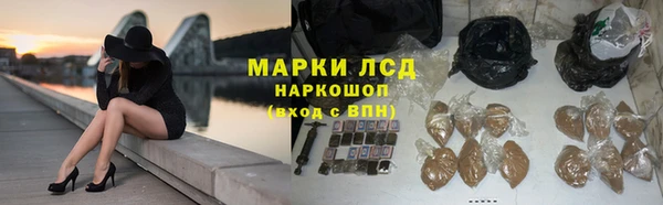 гашишное масло Лагань