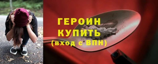 марихуана Лабытнанги