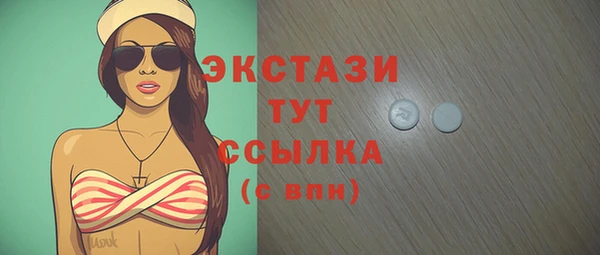 MDMA Ладушкин