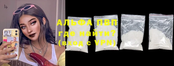 марихуана Лабытнанги