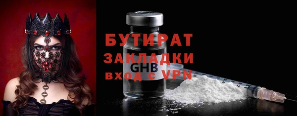 гашишное масло Лагань