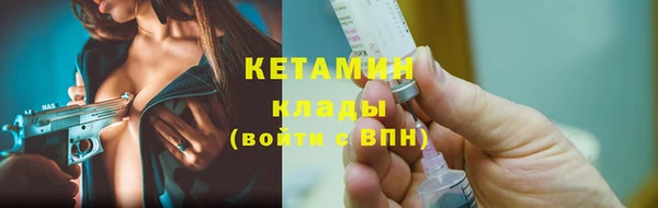MDMA Ладушкин