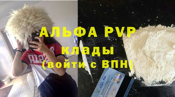 MDMA Ладушкин