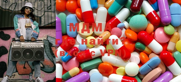 MDMA Ладушкин