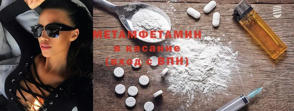 марихуана Лабытнанги