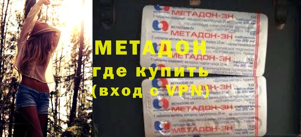 марихуана Лабытнанги