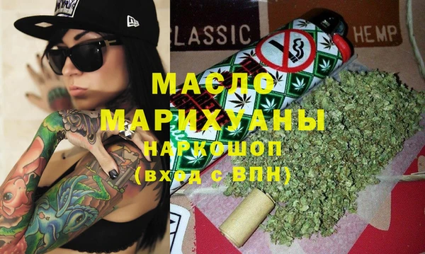 MDMA Ладушкин