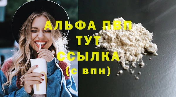 MDMA Ладушкин