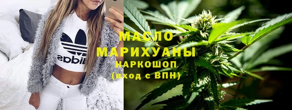 гашишное масло Лагань