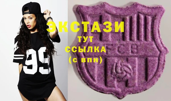 марихуана Лабытнанги