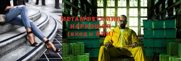 марихуана Лабытнанги
