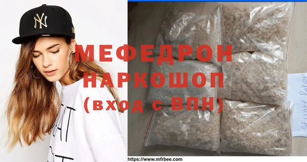 MDMA Ладушкин