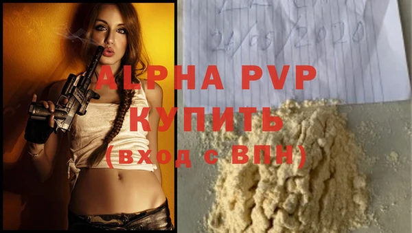 марихуана Лабытнанги
