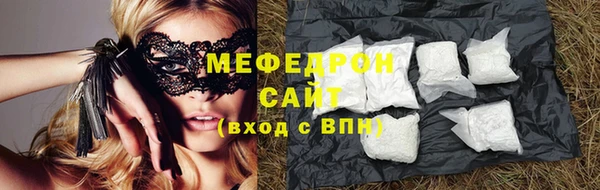 марихуана Лабытнанги