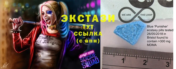 MDMA Ладушкин