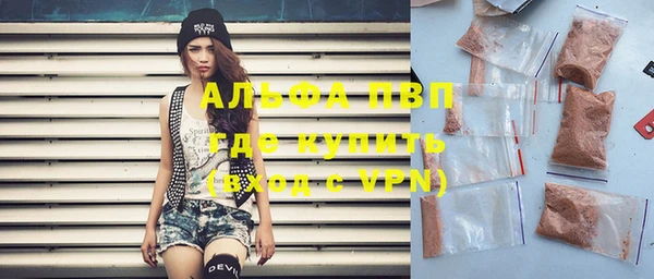 марихуана Лабытнанги