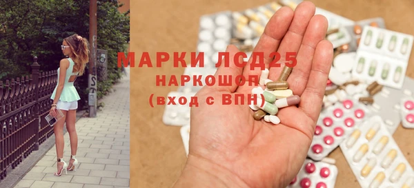 гашишное масло Лагань