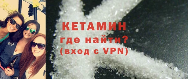 экстази Новый Уренгой