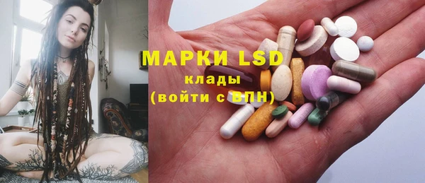 mdma Орехово-Зуево