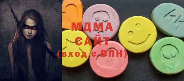 MDMA Ладушкин