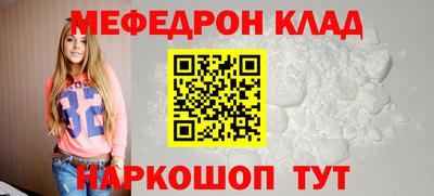 прущая мука Ливны