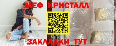 ПСИЛОЦИБИНОВЫЕ ГРИБЫ Краснознаменск