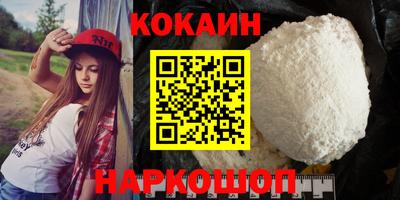 ПСИЛОЦИБИНОВЫЕ ГРИБЫ Краснознаменск