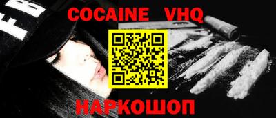 ПСИЛОЦИБИНОВЫЕ ГРИБЫ Краснодар