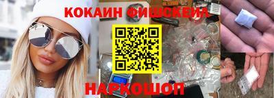 ПСИЛОЦИБИНОВЫЕ ГРИБЫ Краснознаменск