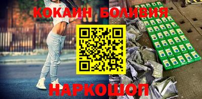 ПСИЛОЦИБИНОВЫЕ ГРИБЫ Краснознаменск
